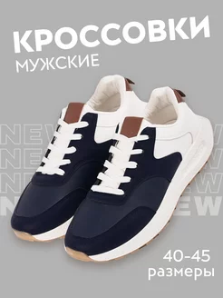 Кроссовки спортивные Family shoes 243912764 купить за 1 641 ₽ в интернет-магазине Wildberries