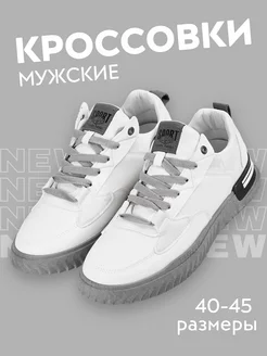 Кроссовки демисезонные Family shoes 243912766 купить за 2 332 ₽ в интернет-магазине Wildberries