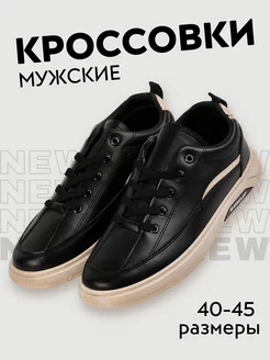 Кроссовки демисезонные Family shoes 243912769 купить за 1 763 ₽ в интернет-магазине Wildberries