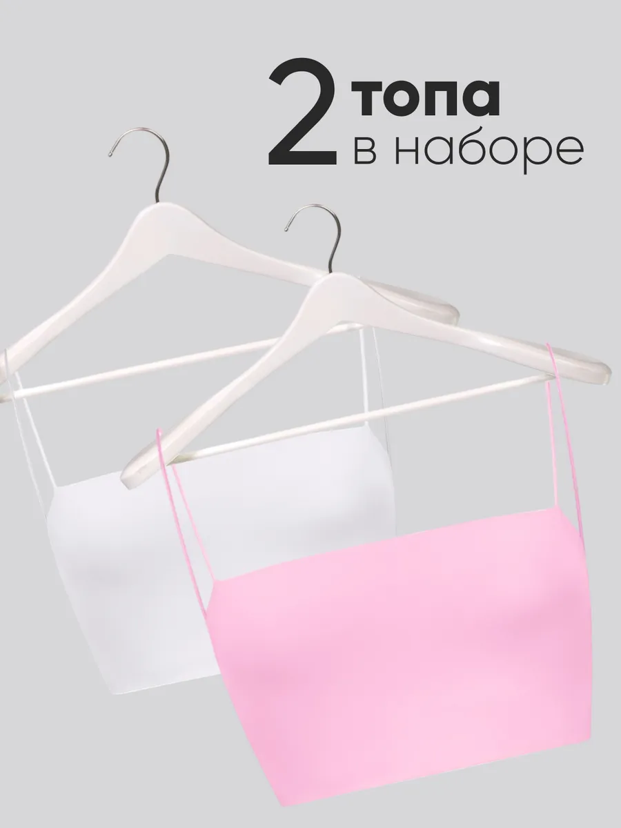 Топ набор