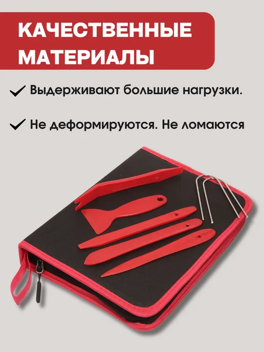 SEIKO Набор съемников для демонтажа обшивки, клипс, 25 пр, вариант, фото 3