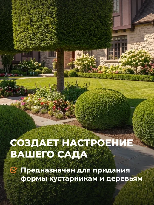 VILLARTEC Кусторез электрический садовый HE54, вариант, фото 2
