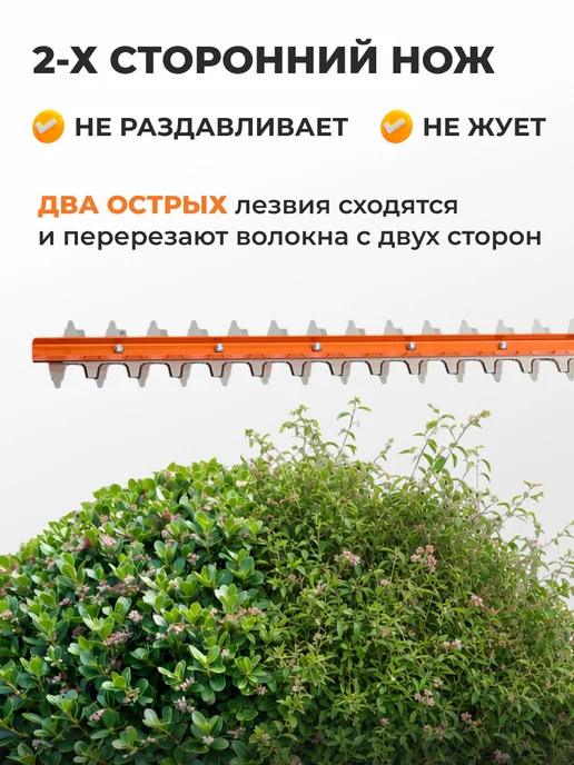 VILLARTEC Кусторез электрический садовый HE54, вариант, фото 5