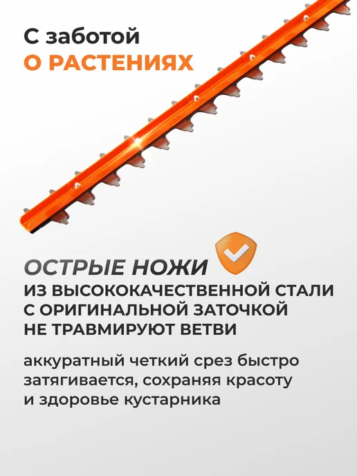 VILLARTEC Кусторез электрический садовый HE54, вариант, фото 6