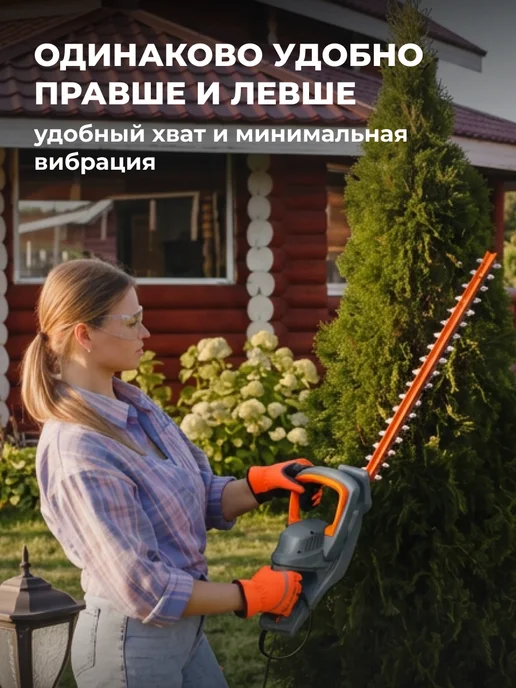 VILLARTEC Кусторез электрический садовый HE54, вариант, фото 8