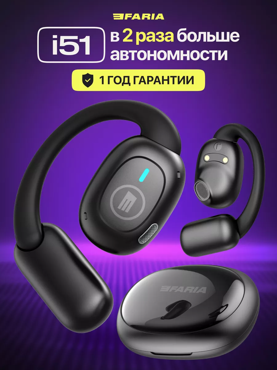 Наушники беспроводные для...