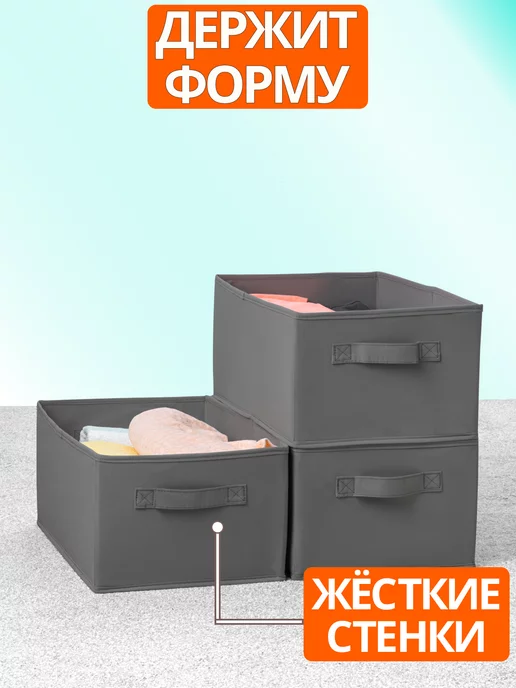 Фабрика хранения Коробки для хранения вещей игрушек белья органайзер 45*28*20, 45x28, фото 3