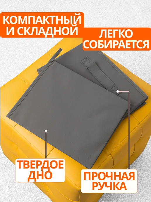 Фабрика хранения Коробки для хранения вещей игрушек белья органайзер 45*28*20, 45x28, фото 4