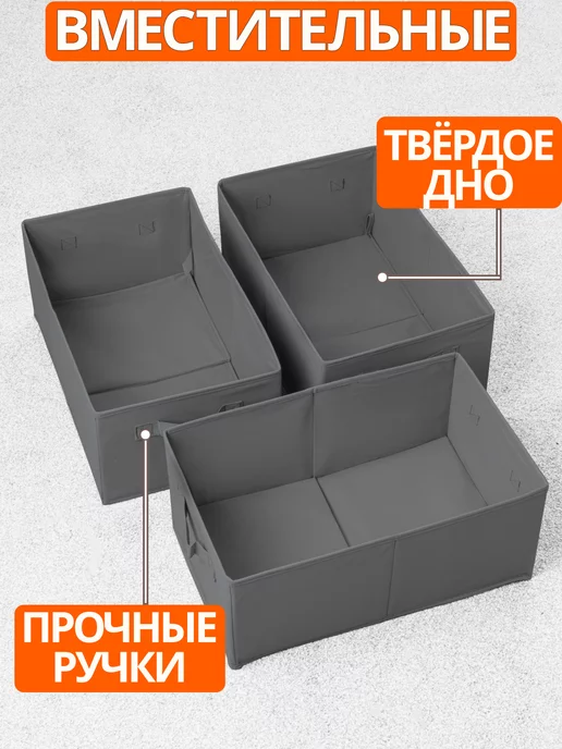 Фабрика хранения Коробки для хранения вещей игрушек белья органайзер 45*28*20, 45x28, фото 5