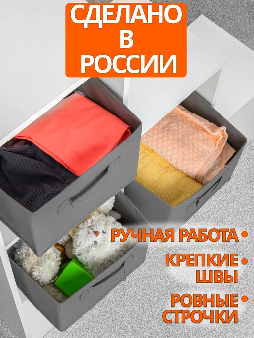 Фабрика хранения Коробки для хранения вещей игрушек белья органайзер 45*28*20, 45x28, фото 7