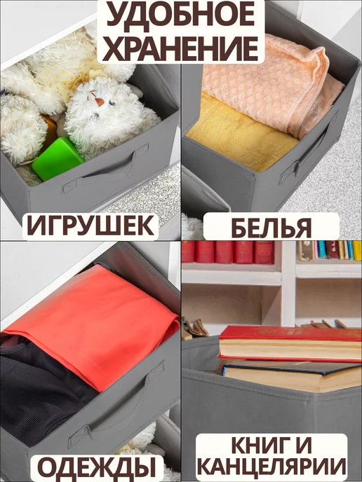 Фабрика хранения Коробки для хранения вещей игрушек белья органайзер 45*28*20, 45x28, фото 8