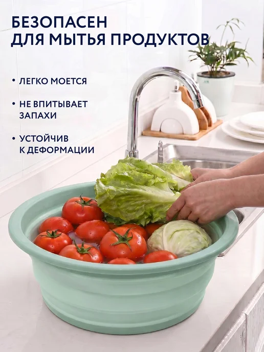 Selecta Тазик складной, для белья, силиконовый 13 л, 13 л, фото 5