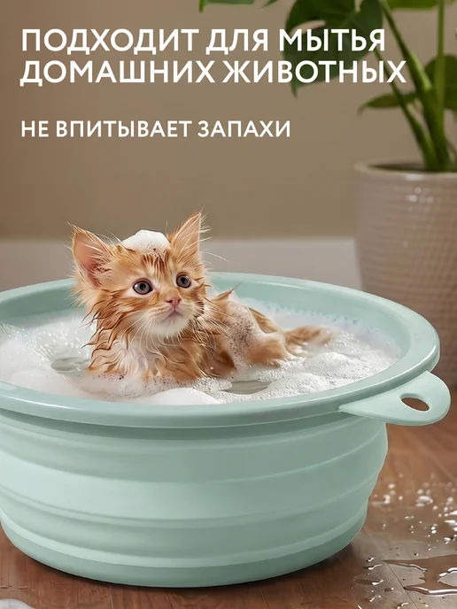 Selecta Тазик складной, для белья, силиконовый 13 л, 13 л, фото 6