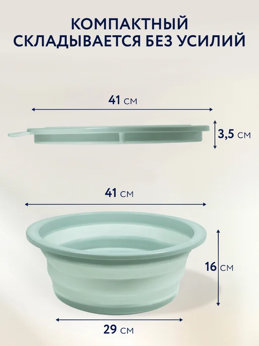 Selecta Тазик складной, для белья, силиконовый 13 л, 13 л, фото 8