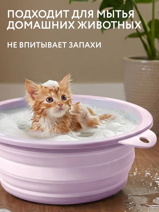 Selecta Тазик складной, для белья, для сада и дачи 13 л, 13 л, фото 5