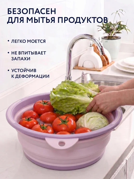 Selecta Тазик складной, для белья, для сада и дачи 13 л, 13 л, фото 6