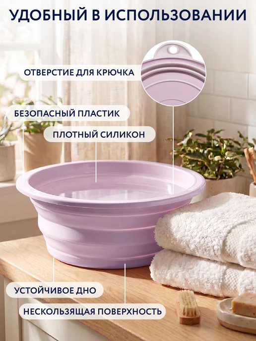 Selecta Тазик складной, для белья, для сада и дачи 13 л, 13 л, фото 8