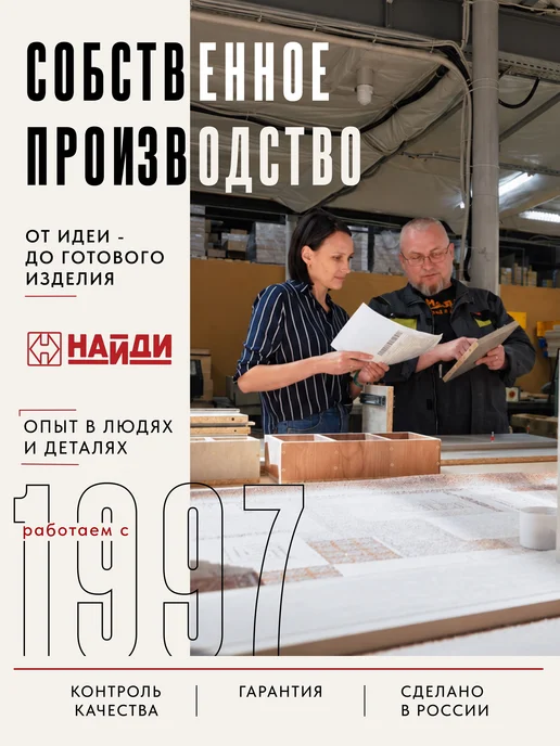 НАЙДИ Настольный органайзер подставка для учебников школьнику, белый, фото 4