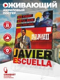 Оживающий постер, Red Dead Redemption 2 «Хавьер Эскуэла» Stickeria 243922398 купить за 772 ₽ в интернет-магазине Wildberries