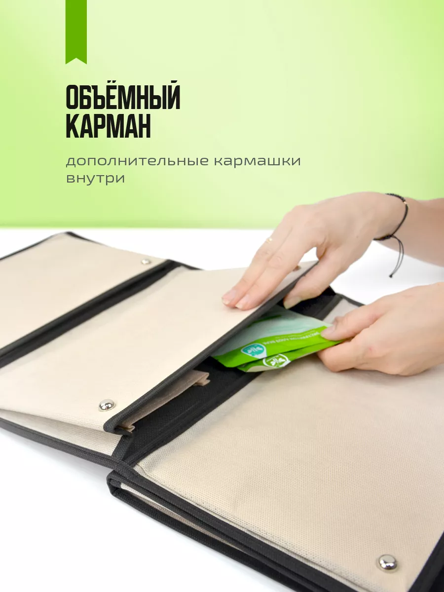 Органайзер подвесной [