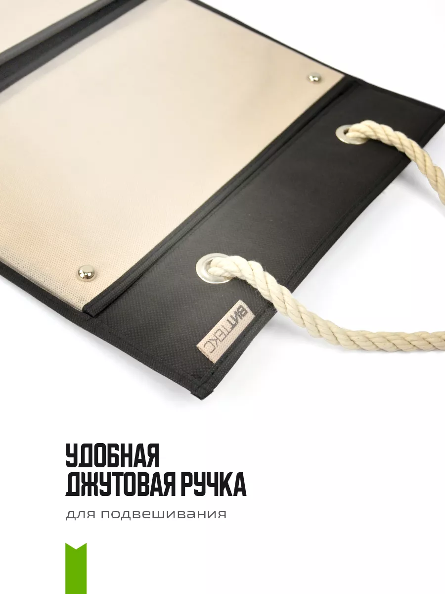 Органайзер подвесной [