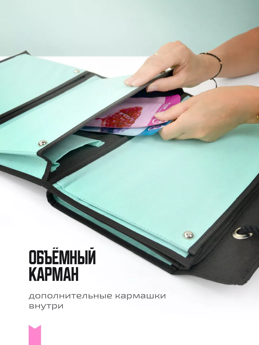 Органайзер подвесной [