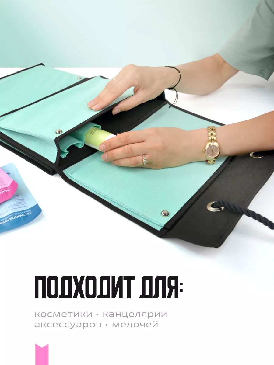 Органайзер подвесной [