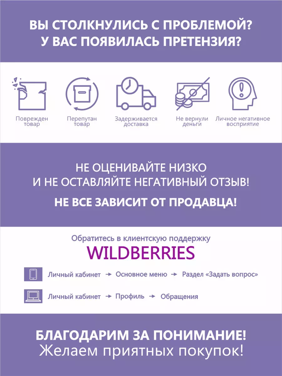 Органайзер подвесной [