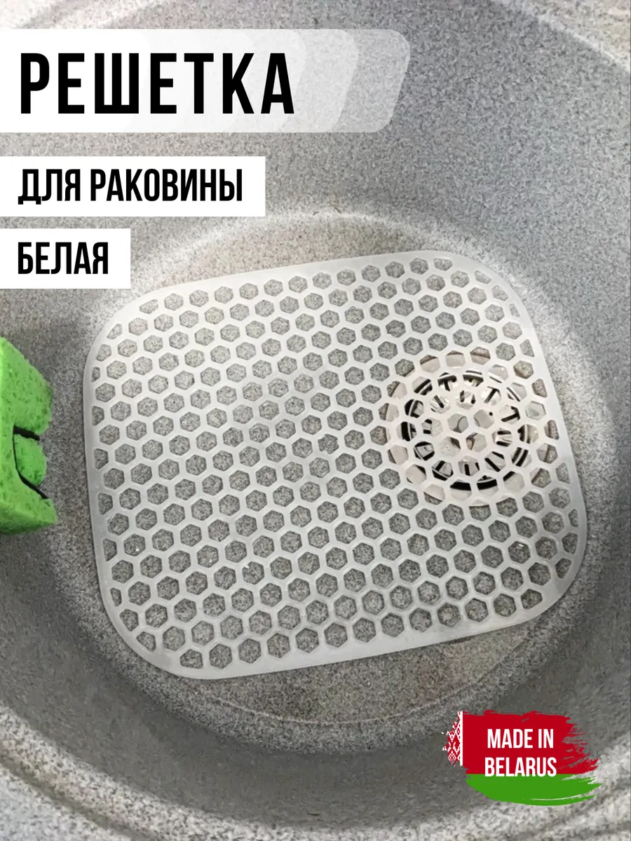 Квадратная...