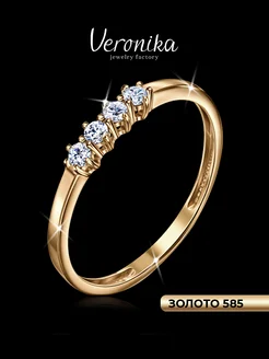 Кольцо золотое 585 пробы обручальное Veronika jewelry factory 243925471 купить за 8 739 ₽ в интернет-магазине Wildberries