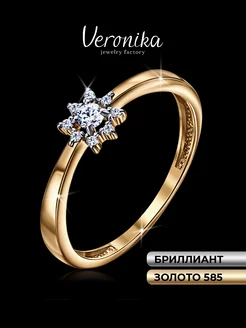 Кольцо золотое 585 пробы с бриллиантом помолвочное Veronika jewelry factory 243925484 купить за 16 286 ₽ в интернет-магазине Wildberries