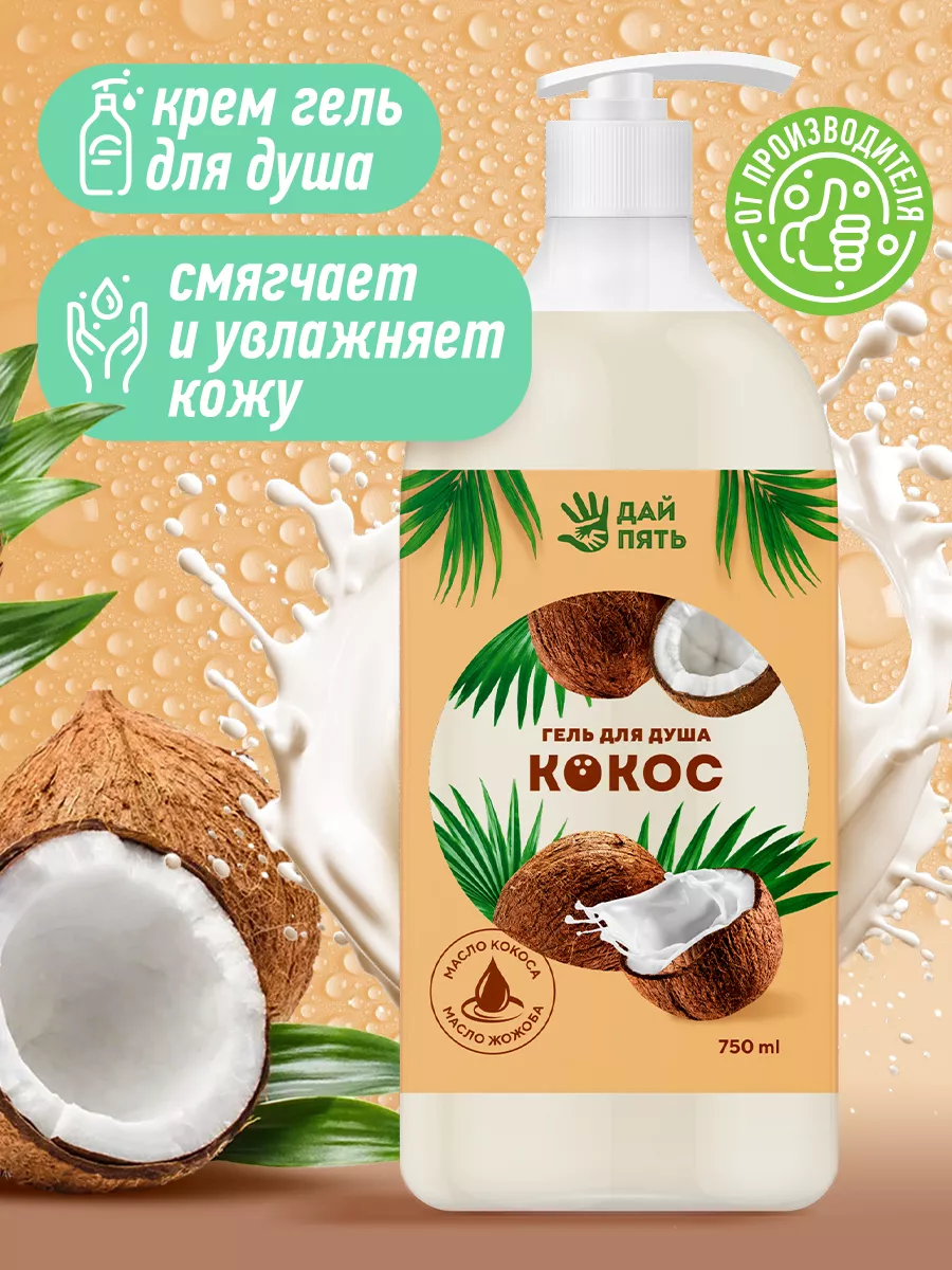 Гель для душа и ванны с...