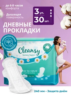 Гигиенические прокладки дневные 24 см, 30 штук