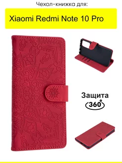 Чехол для Xiaomi Redmi Note 10 Pro, серия Weave Case