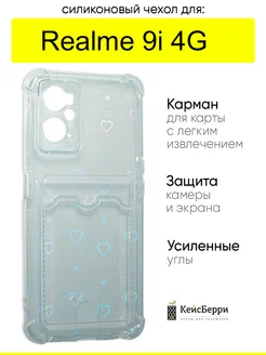 Чехол на 9i 4G, серия Card Case