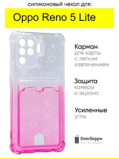 Чехол на Oppo Reno 5 Lite, серия Card Case