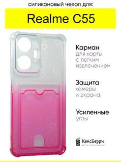 Чехол на C55, серия Card Case