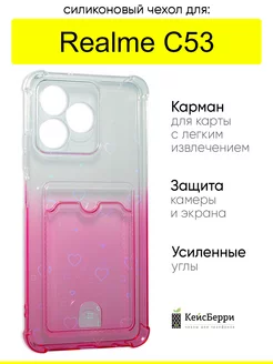 Чехол на C53, серия Card Case