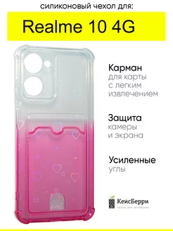 Чехол на 10 4G, серия Card Case