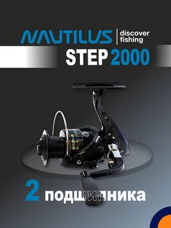 Катушка STEP 2000 рыболовная спиннинговая