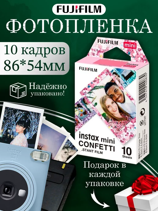 Fujifilm Instax Фотопленка INSTAX MINI 10