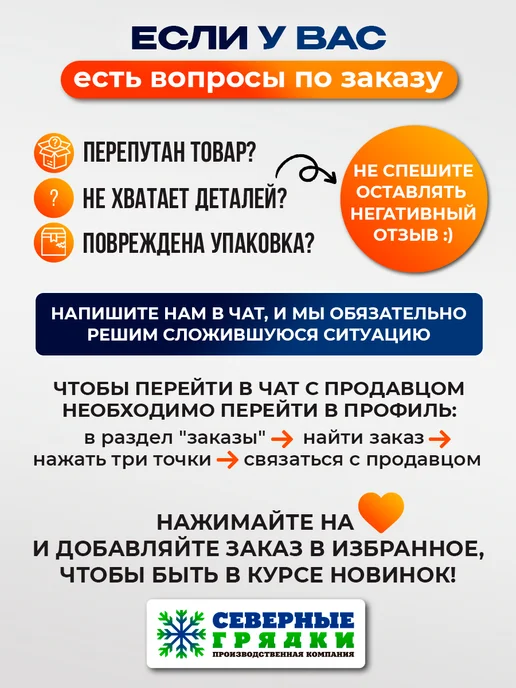Северные грядки Металлический штакетник "М-образный-7024 7024(двусторонний)", серый, фото 7