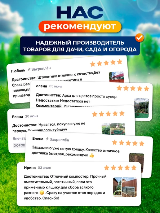 Северные грядки Металлический штакетник "М-образный-7024 7024(двусторонний)", серый, фото 8