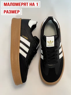 кроссовки кеды летные adidas samba