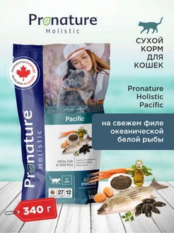 Holistic Pacific д стерилизованных кошек на белой рыбе,340г Pronature 243938874 купить за 509 ₽ в интернет-магазине Wildberries