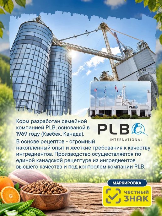 Сухой корм Pronature Holistic Panasia для собак, беззерновой, утка, 0,34 кг, фото 8