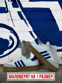 кроссовки кеды летные adidas samba