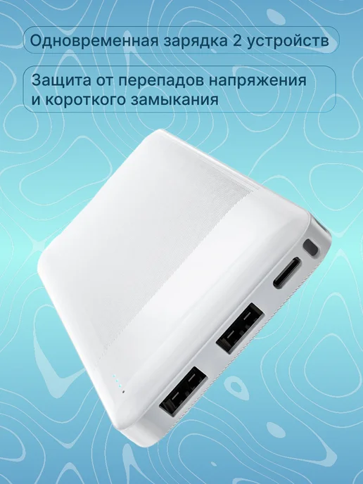 HOCO Повербанк для телефона 10000 2 USB портативный, белый, фото 2