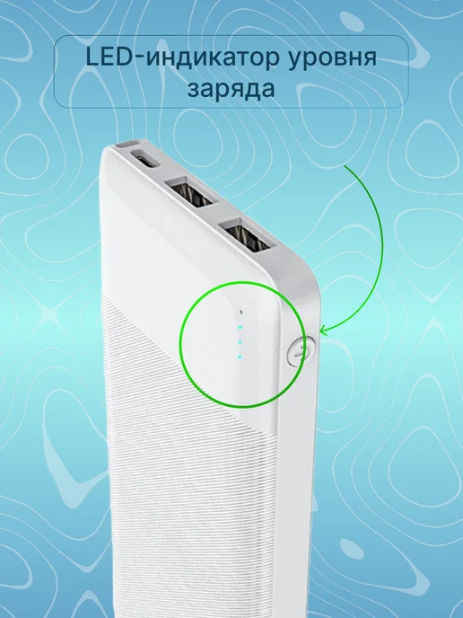 HOCO Повербанк для телефона 10000 2 USB портативный, белый, фото 3