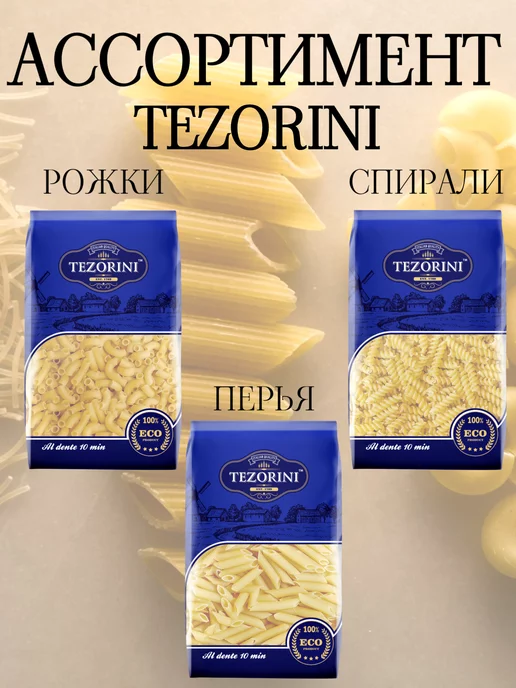 RusMeat НАБОР Свинина тушеная - 3 шт. + Макароны Рожки в ПОДАРОК, 3 шт, фото 5